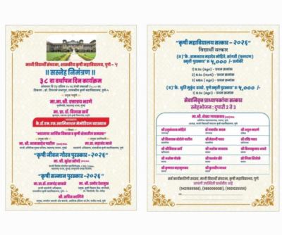 38th Foundation Day !